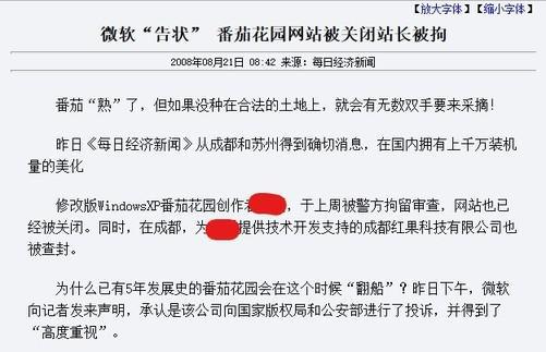 2025年了 杀毒软件到底有没有必要安装