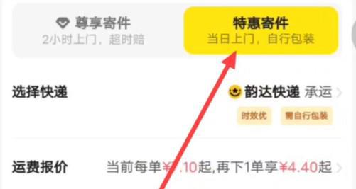 闲鱼高阶玩法颠覆认知!我在闲鱼年省3万就靠这几招？