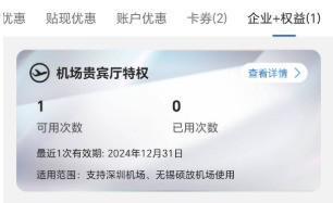 闲鱼高阶玩法颠覆认知!我在闲鱼年省3万就靠这几招？