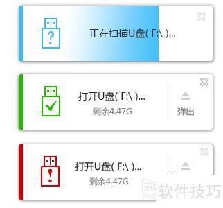 百度杀毒：为您的电脑提供全方位保护
