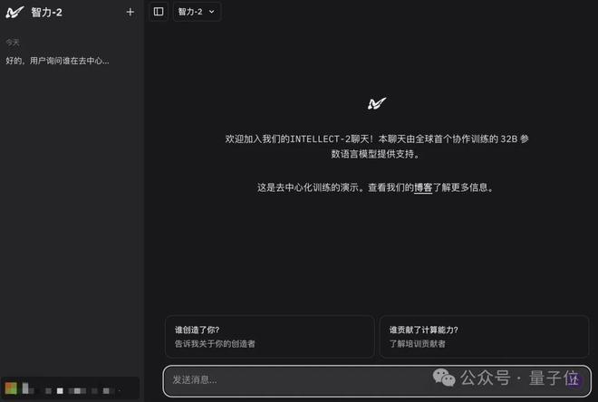全球闲置算力训个模型，性能媲美R1，老黄天塌了！Karpathy曾投资