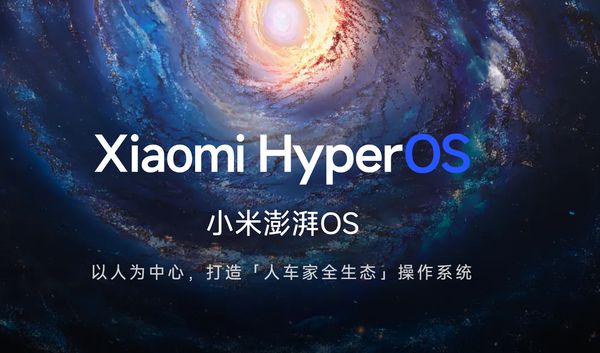 两款REDMI K70推送澎湃OS Beta更新 修复超10处BUG