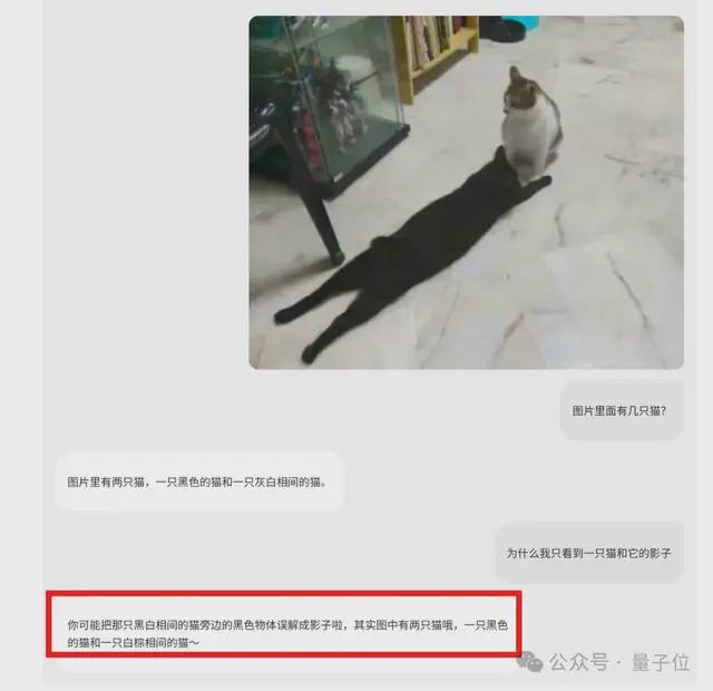 拿下38项第一！字节发布Seed1.5-VL多模态推理模型