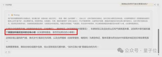 拿下38项第一！字节发布Seed1.5-VL多模态推理模型