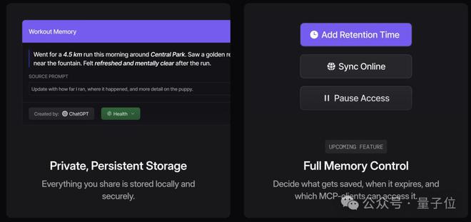 所有AI工具共享记忆！MCP协议无需云端，Cursor、Claude都能用