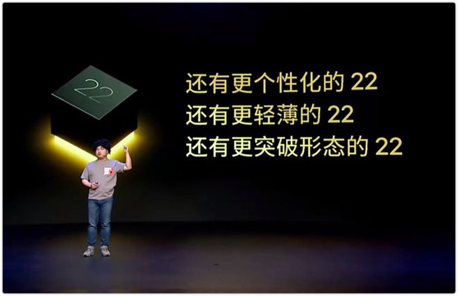 6.3英寸，魅族22小直屏“呼之欲出”！