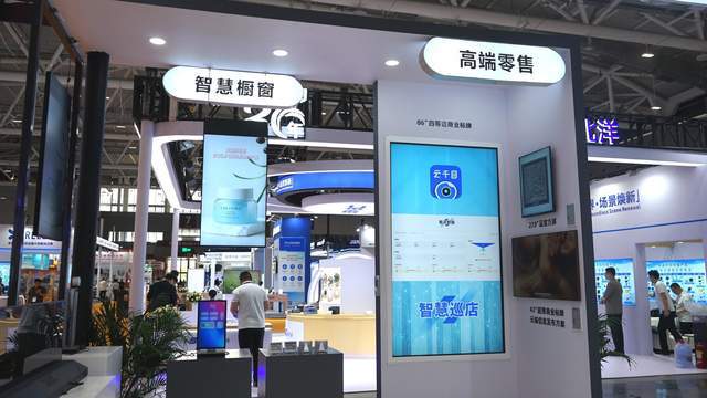 2025 CHINASHOP: AOC全场景智显方案解码零售未来新趋势
