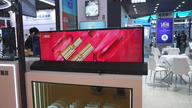 2025 CHINASHOP: AOC全场景智显方案解码零售未来新趋势