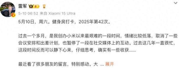 小米SU7 Ultra风波升级！数百名消费者寻求新解决方案，律师：若认定虚假宣传，可要求退还定金