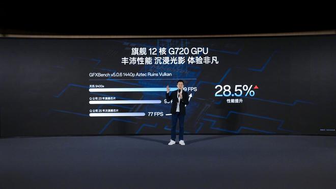 联发科天玑 9400e 处理器发布，一加 Ace5 系列新机首发