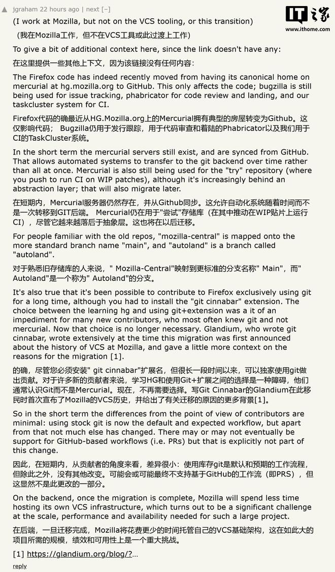 火狐 Firefox 浏览器源代码现迁移托管在 GitHub 平台