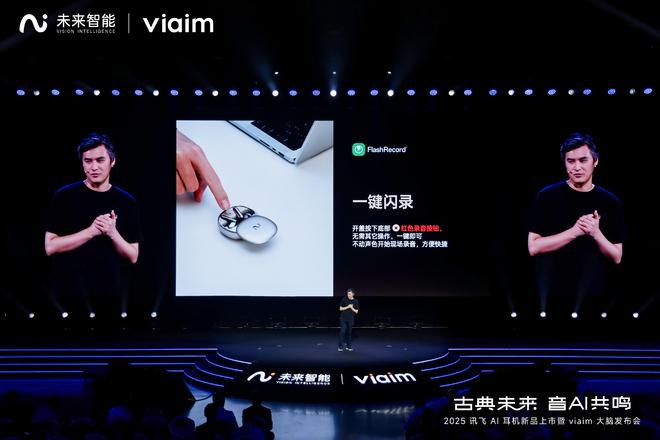 耳朵上的智能管家再进化！AI会议耳机玩家连发两大新品，大师级调音+全能会议助理上线