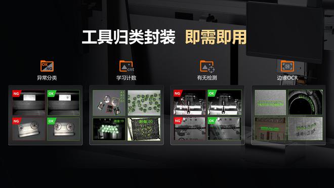 杭州机器人视觉厂商放大招！众多新品重磅亮相，可应用多个行业