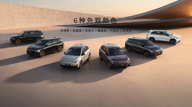 2026 款零跑 C10 汽车上市，12.28 万元起