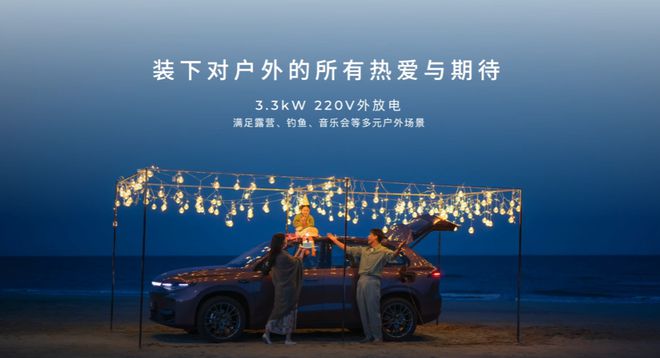 2026 款零跑 C10 汽车上市，12.28 万元起