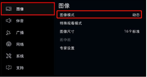 万元电视别吃灰！这4招榨干旗舰机型每一寸画质潜力