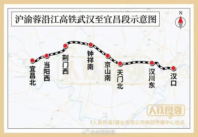 沪渝蓉高铁武宜段启动联调联试，沿线多个城市将迈入高铁时代