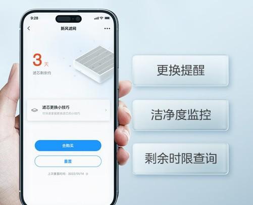 装上了“新风”功能 空调的这个进化你认可吗
