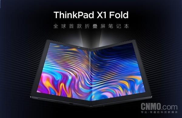 华为不仅要做鸿蒙电脑 还要做可折叠鸿蒙电脑？