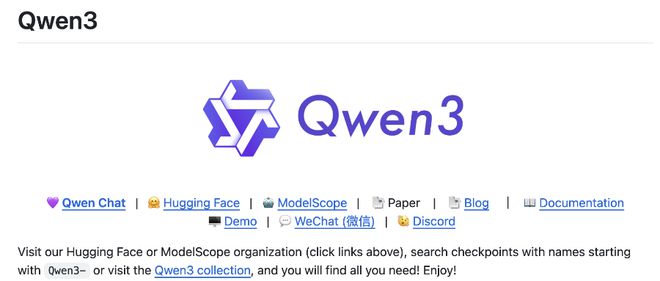 Qwen3技术报告公开！235B模型性能居开源模型榜首