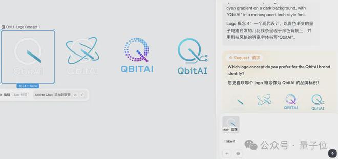 新晋顶流Agent颠覆设计师！Lovart一手实测来了：是该刷屏爆火