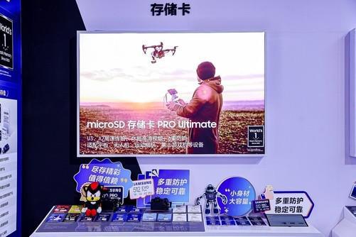 一站式打造多元影像解决方案，三星品牌存储亮相China P&E 2025展会