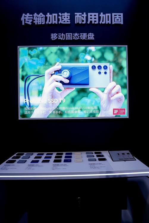 一站式打造多元影像解决方案，三星品牌存储亮相China P&E 2025展会