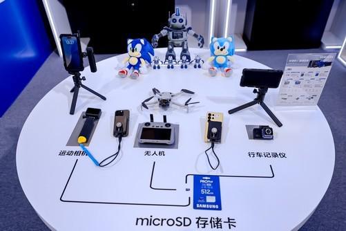 一站式打造多元影像解决方案，三星品牌存储亮相China P&E 2025展会