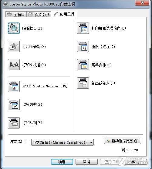 喷墨打印机如何保养？看这篇就够了