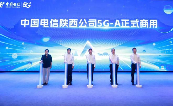 中国电信 5G-A 套餐正式商用：199~ 399 元，最高下行 3Gbps