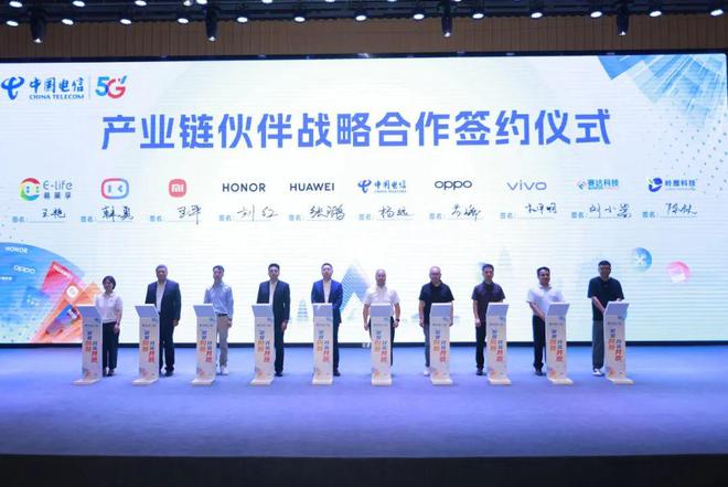 中国电信 5G-A 套餐正式商用：199~ 399 元，最高下行 3Gbps