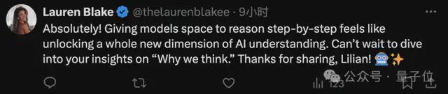 翁荔最新万字长文：Why We Think