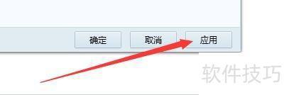 设置QQ旋风为默认磁力链下载工具的方法
