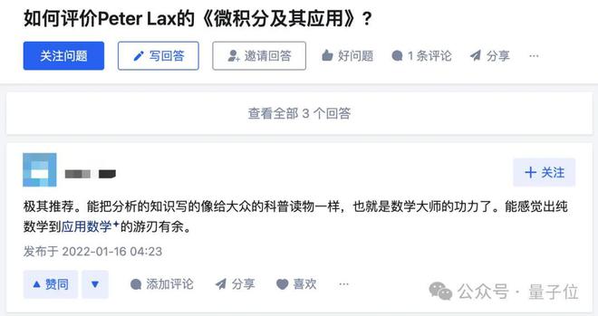 经典教材《泛函分析》作者逝世：首位获阿贝尔奖的应用数学家