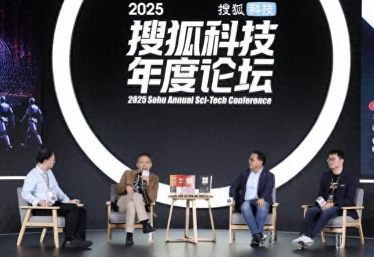 张朝阳谈人工智能发展：人类要时刻保持清醒