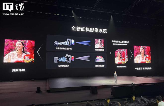 华为 nova 14 Ultra 四款配色亮相，7.78mm 超薄设计