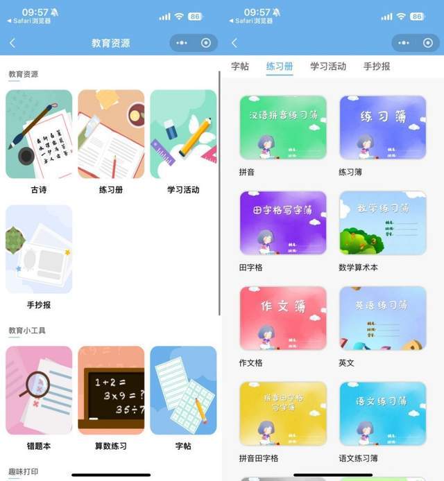 小巧灵动功能全 兄弟DCP-T536DW一体机评测