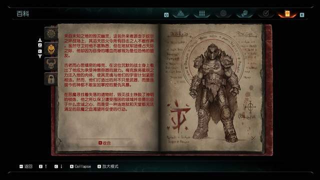 蓝宝石RX 9070 GRE实测 《毁灭战士：黑暗时代》值得入手吗？