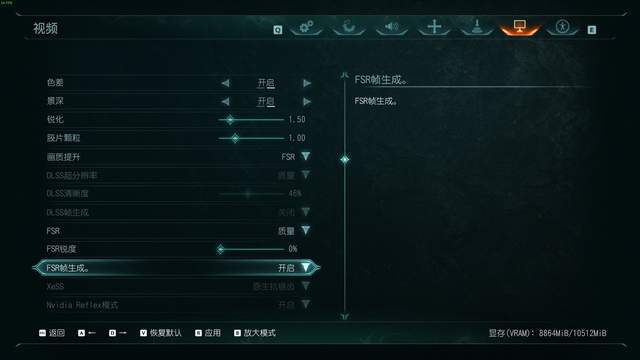 蓝宝石RX 9070 GRE实测 《毁灭战士：黑暗时代》值得入手吗？