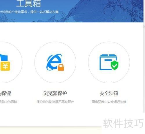 百度杀毒软件哪个好用