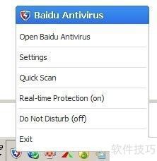 百度杀毒软件哪个好用