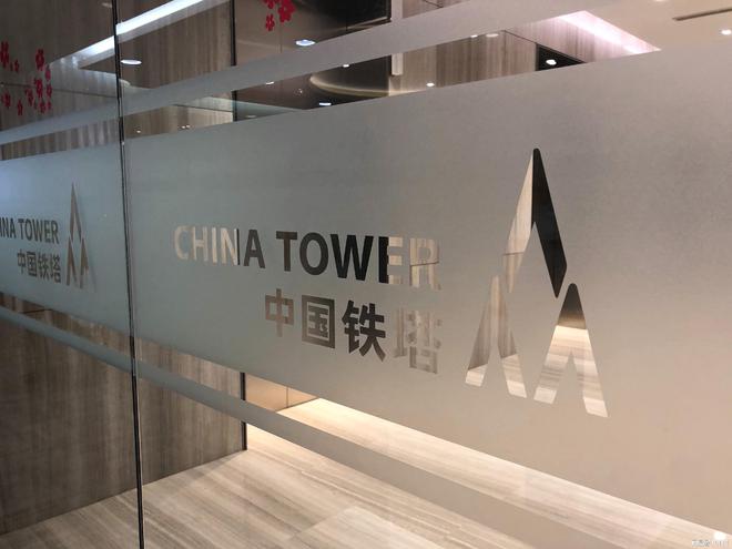 中国铁塔2025年云资源服务：拟直接采购联通云、天翼云、华为云