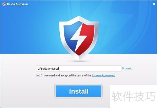 百度杀毒软件哪个好用