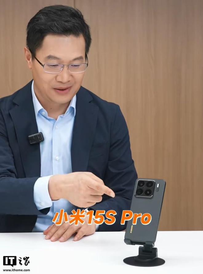 小米 15S Pro 手机外观公布：家族式设计、新增“XRING”标识