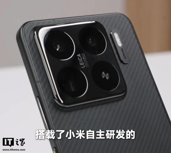 小米 15S Pro 手机外观公布：家族式设计、新增“XRING”标识