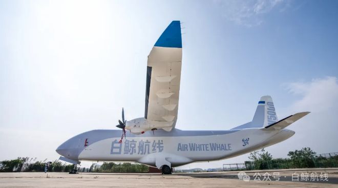 白鲸航线 W5000 航电及飞控系统工程试验件交付