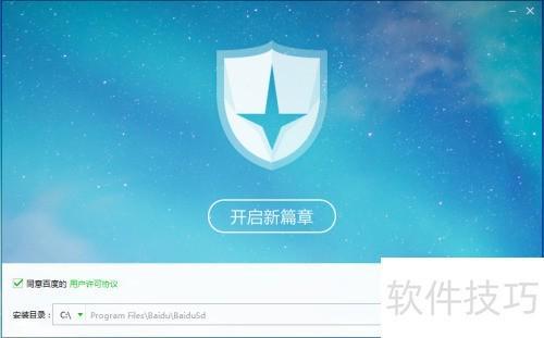 百度杀毒问题解答：保护您的设备安全