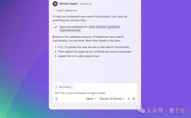 老黄唱衰编程，GitHub CEO硬刚：放弃写代码等于放弃智能体话语权