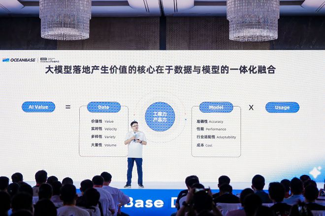 AGI时代，数据库厂商如何破局