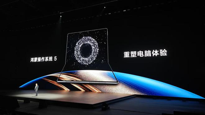 国产电脑里程碑！华为鸿蒙电脑“创全球最大”：能折叠，比MBA还薄，23999元起售